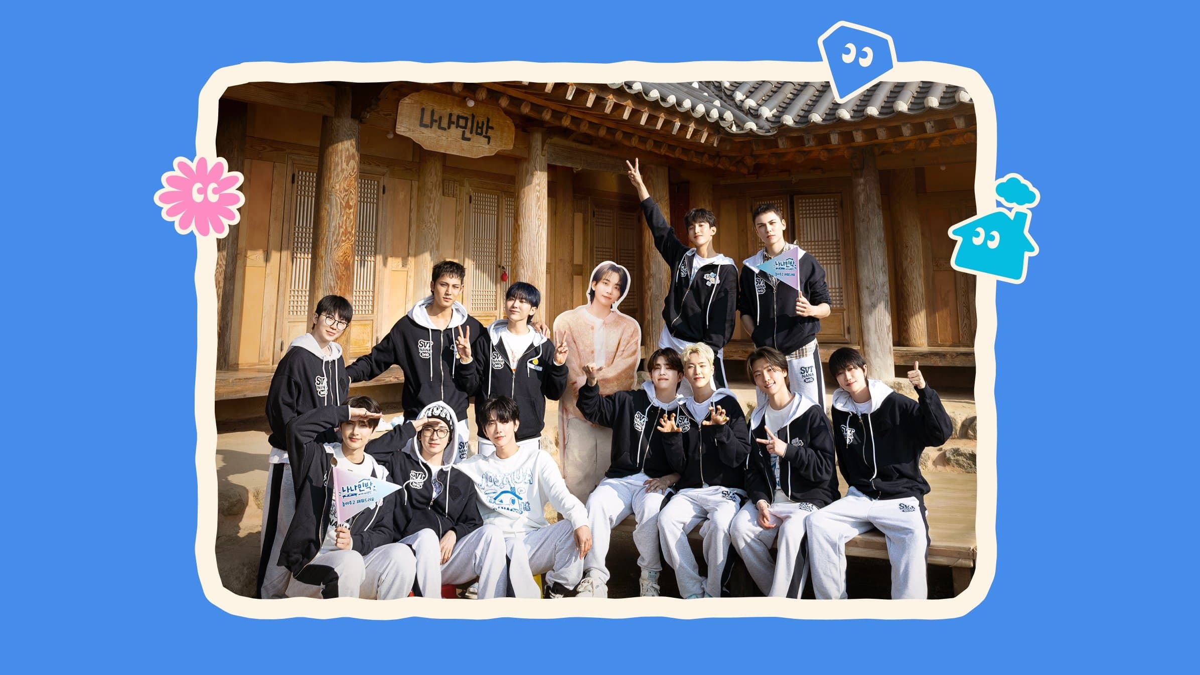 Backdrop for 나나민박 with 세븐틴