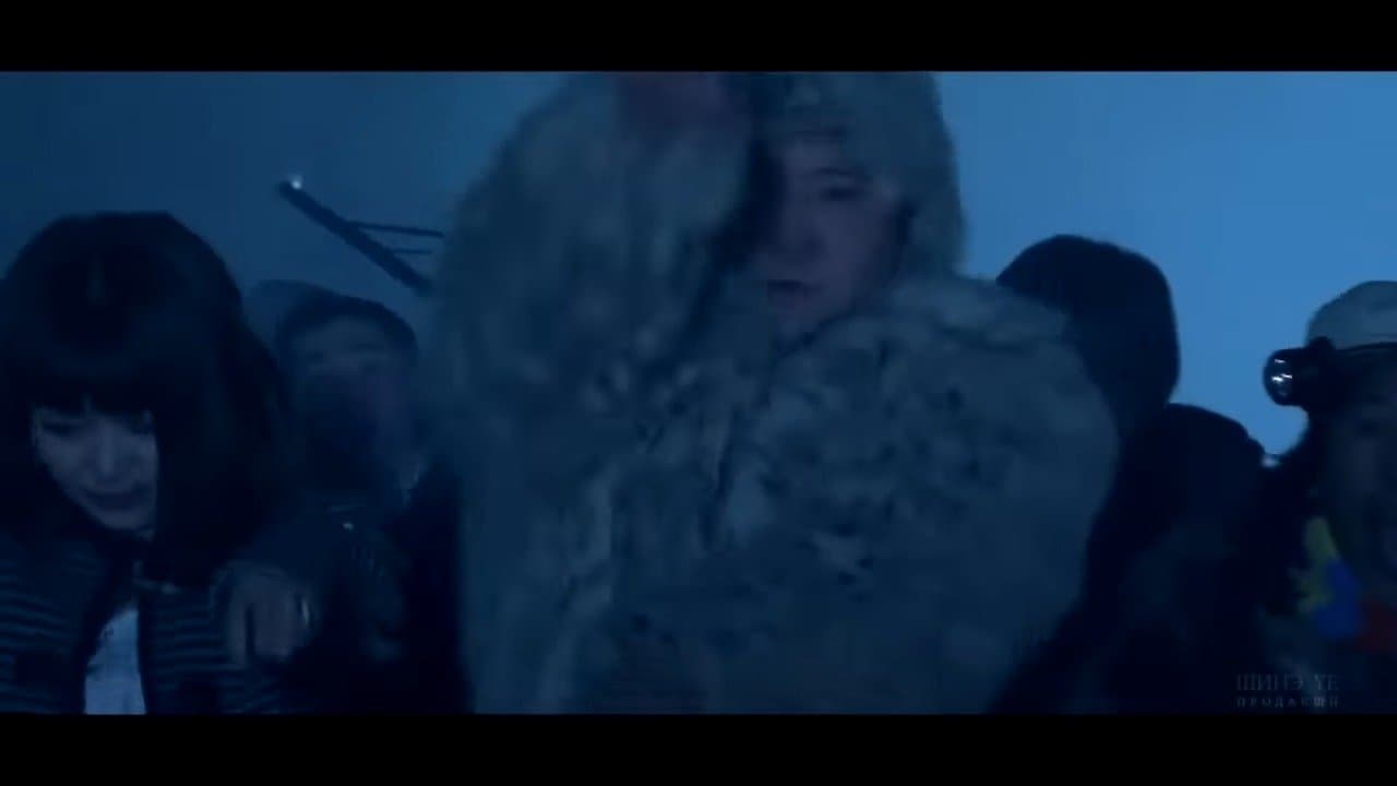 Backdrop for Хоёр хоёрын тав