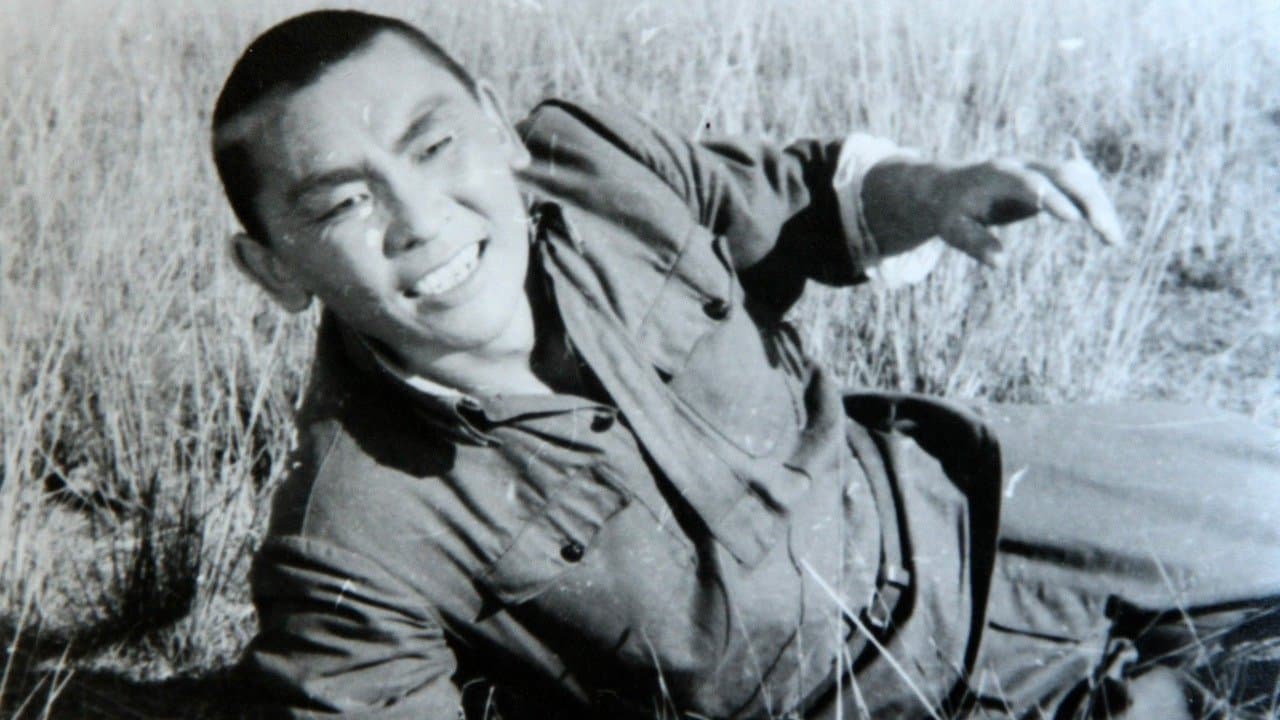 Backdrop for Цэргийн хүү