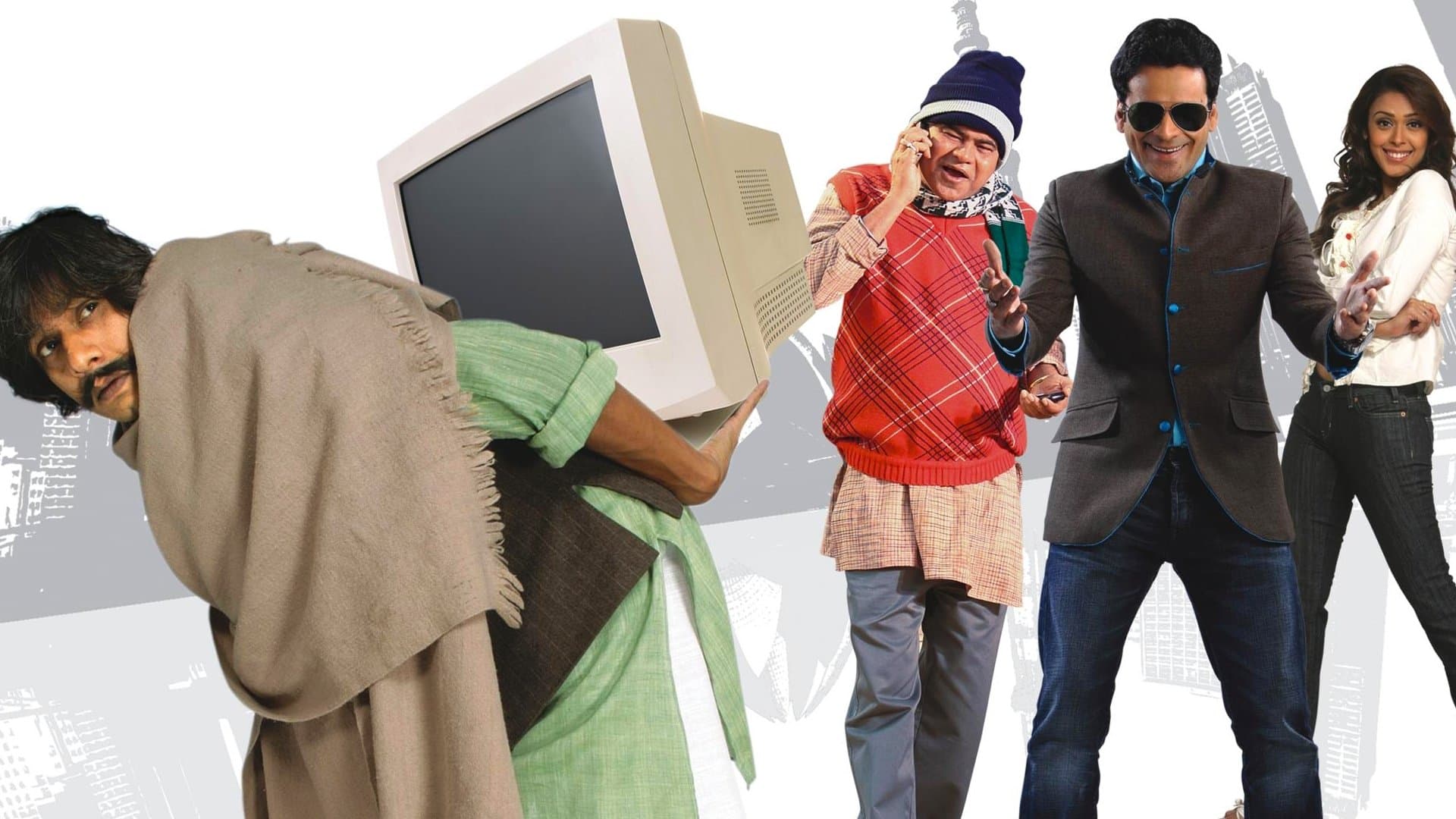 Backdrop for Jugaad