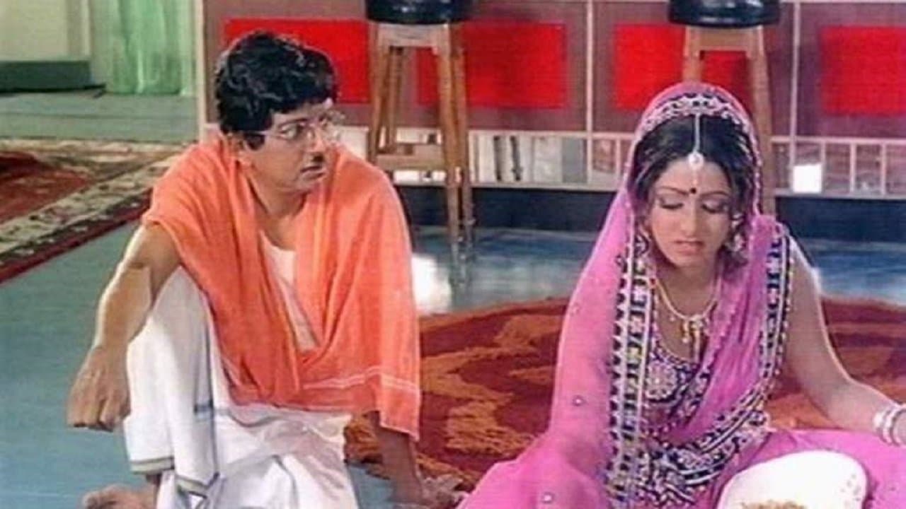 Backdrop for அடுத்த வாரிசு