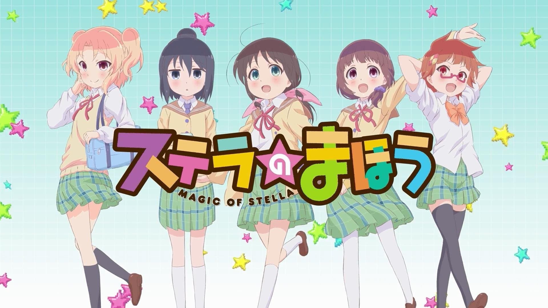 Backdrop for ステラのまほう
