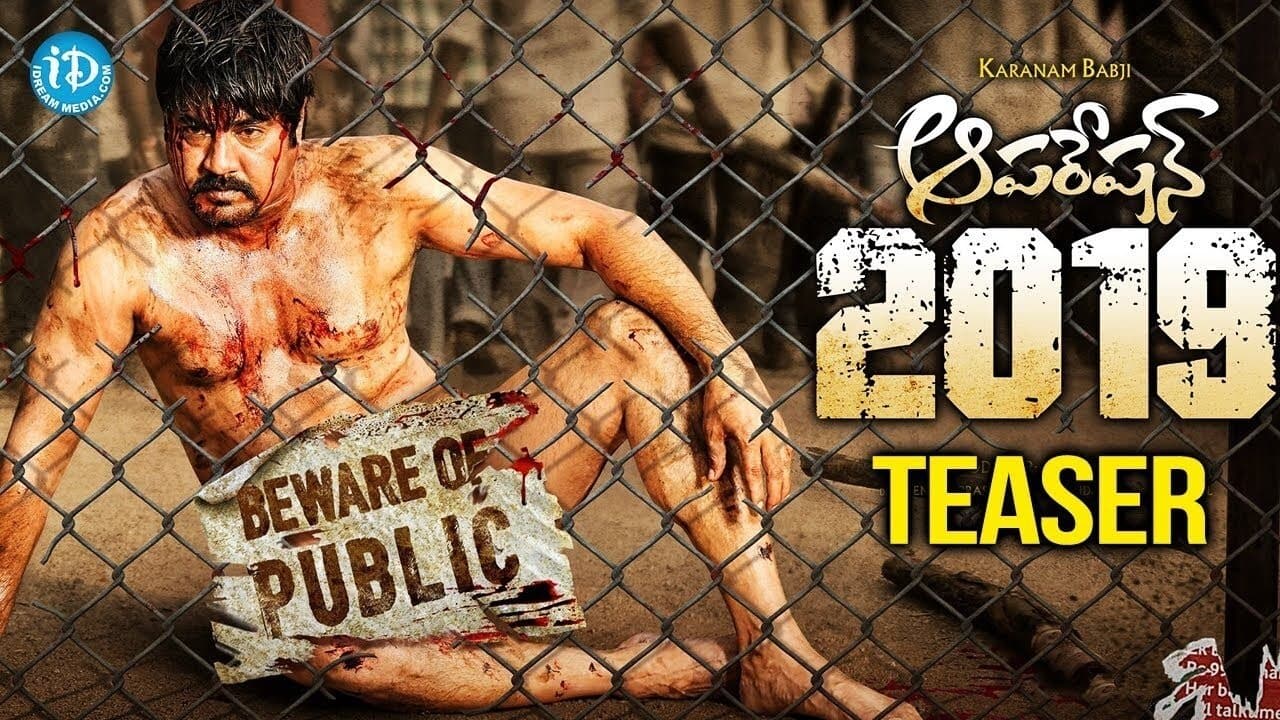 Backdrop for ఆపరేషన్ 2019