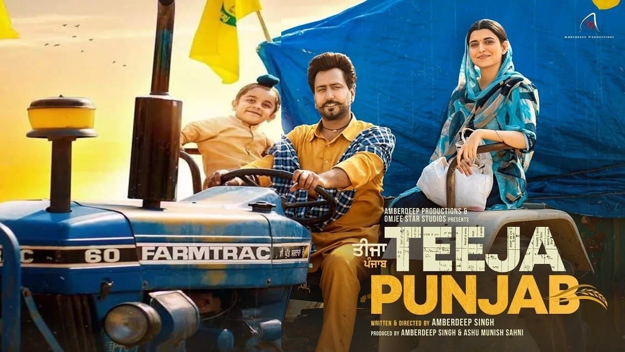 Backdrop for ਤੀਜਾ ਪੰਜਾਬ