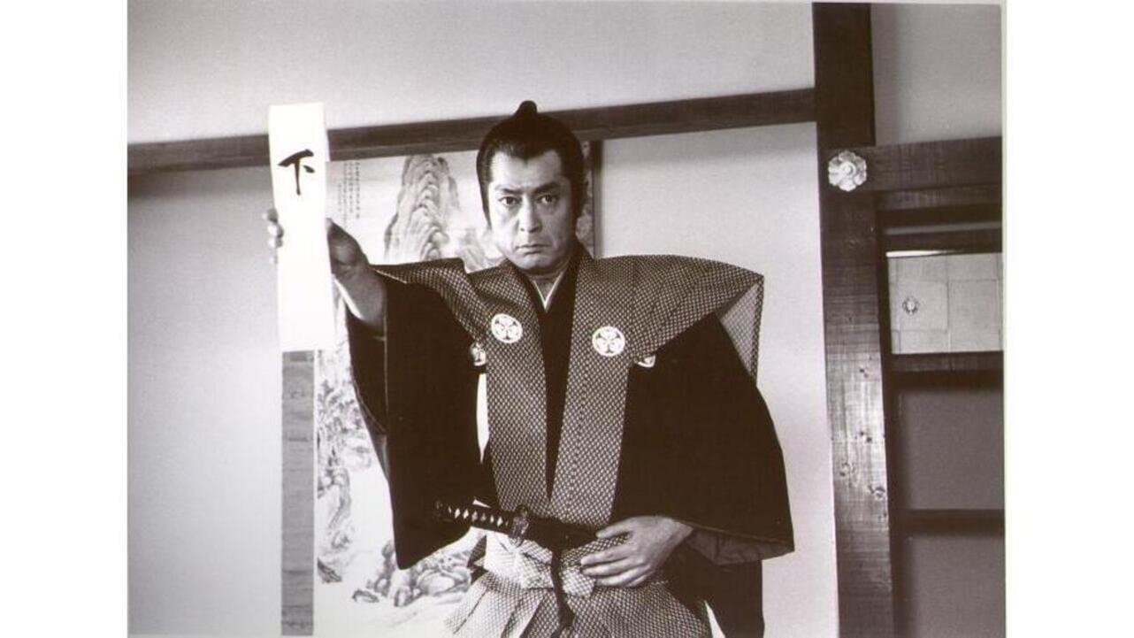 Backdrop for 着ながし奉行
