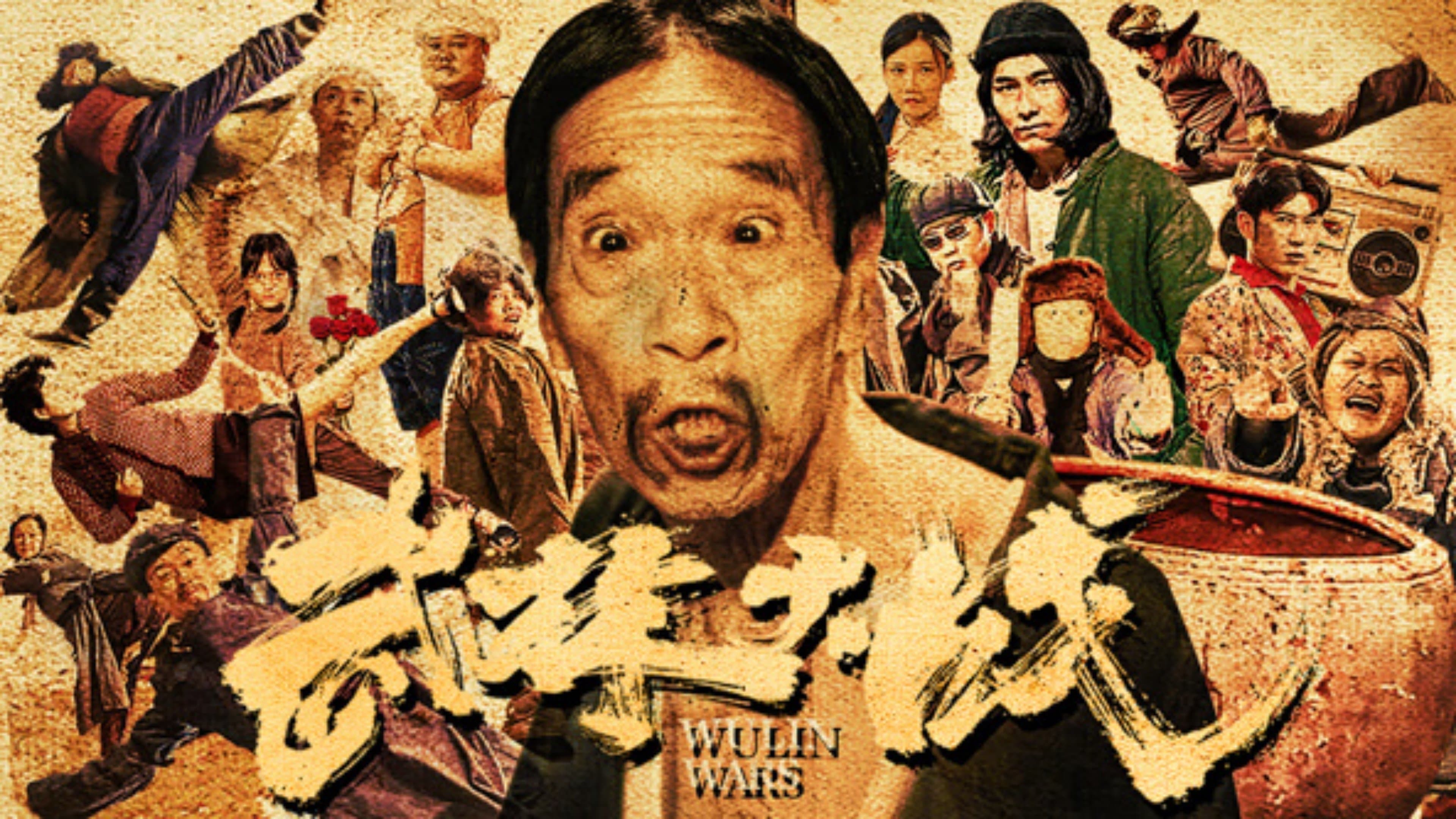 Backdrop for 武林大战之龙闯天涯
