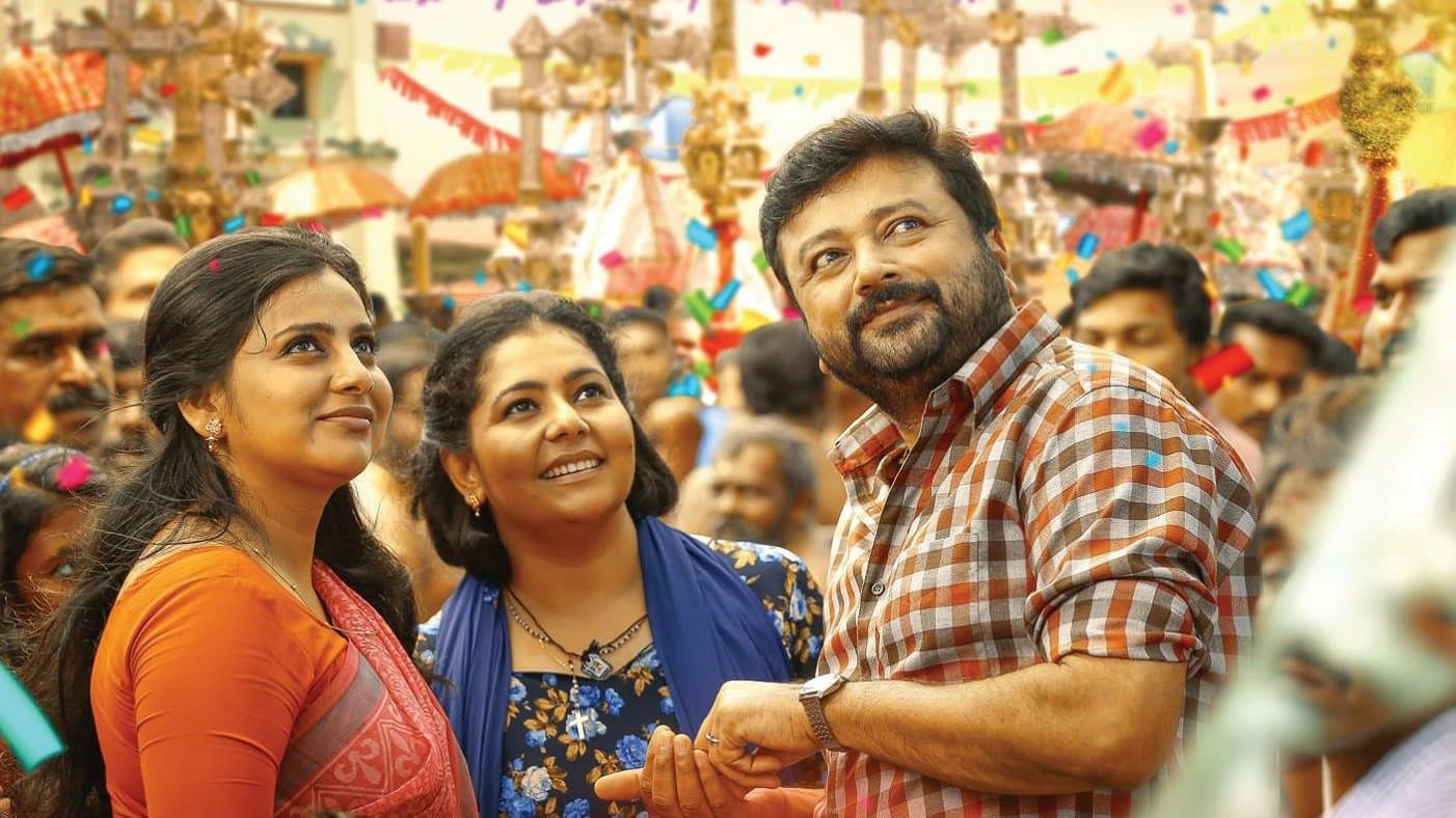 Backdrop for ലോനപ്പൻ്റെ മാമോദീസ