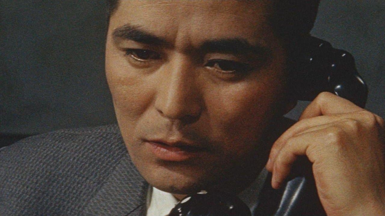 Backdrop for 愛と炎と