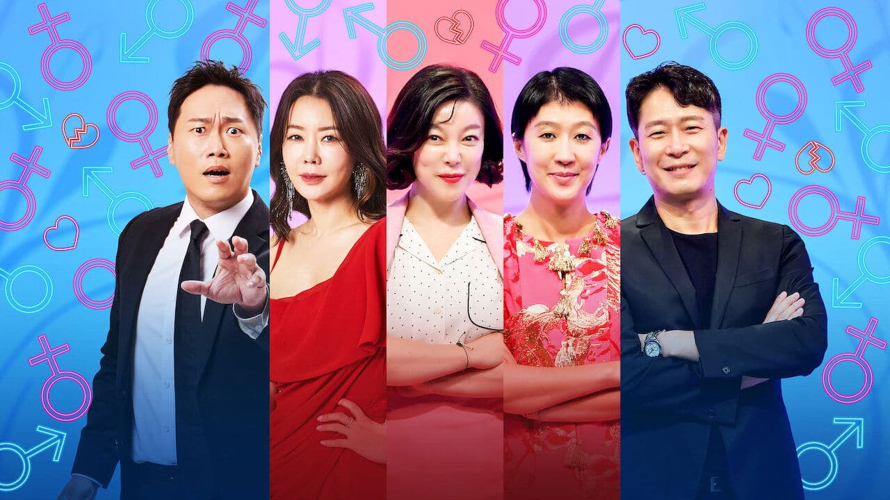 Backdrop for 다시 뜨거워지고 싶은 애로부부