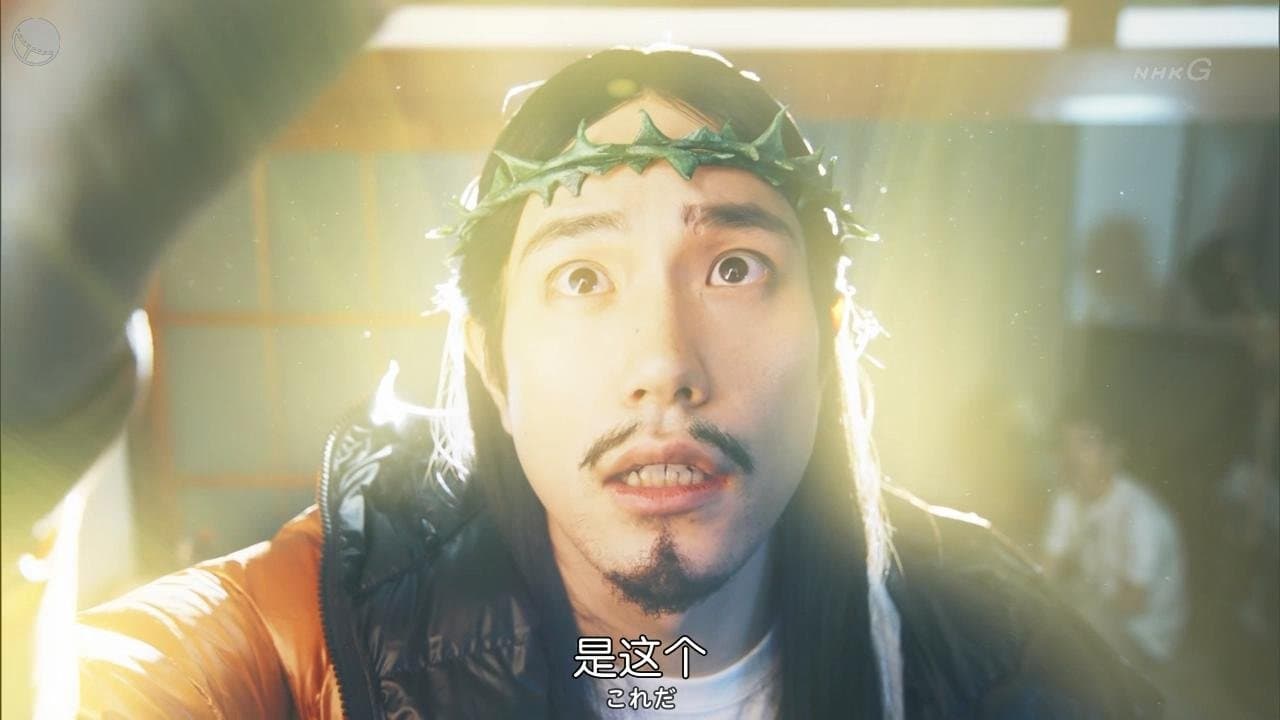 Backdrop for 聖☆おにいさん 第Ⅲ紀