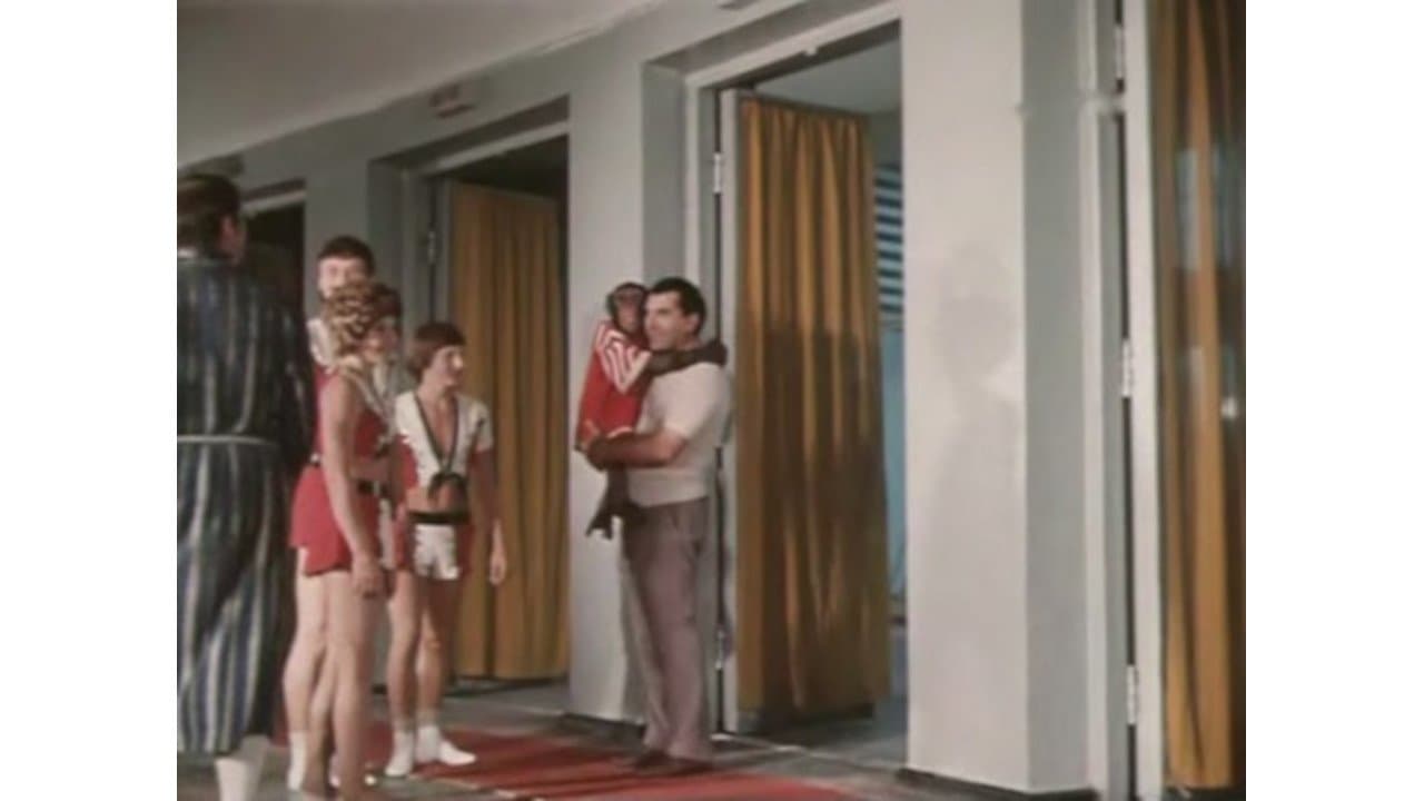 Achtergrond voor Украли зебру