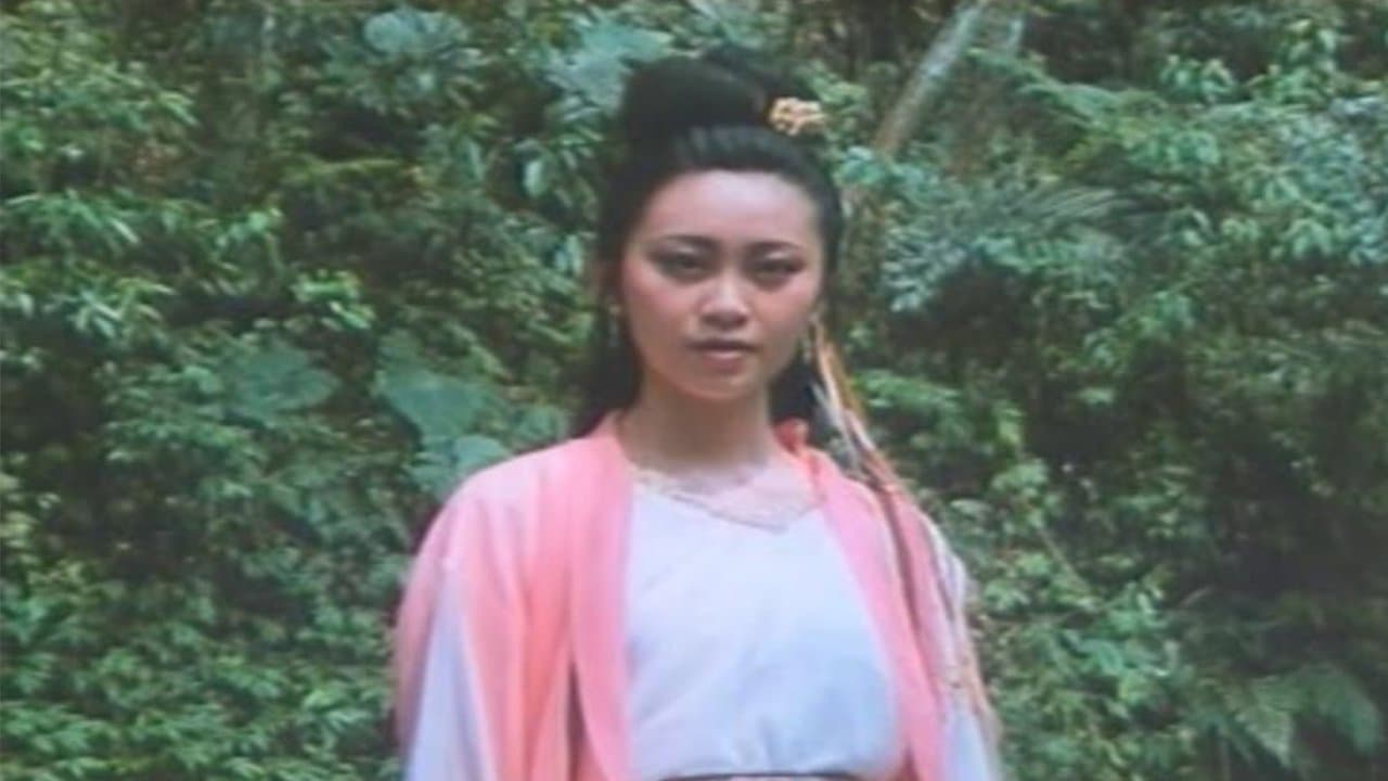Backdrop for 山中艷譚