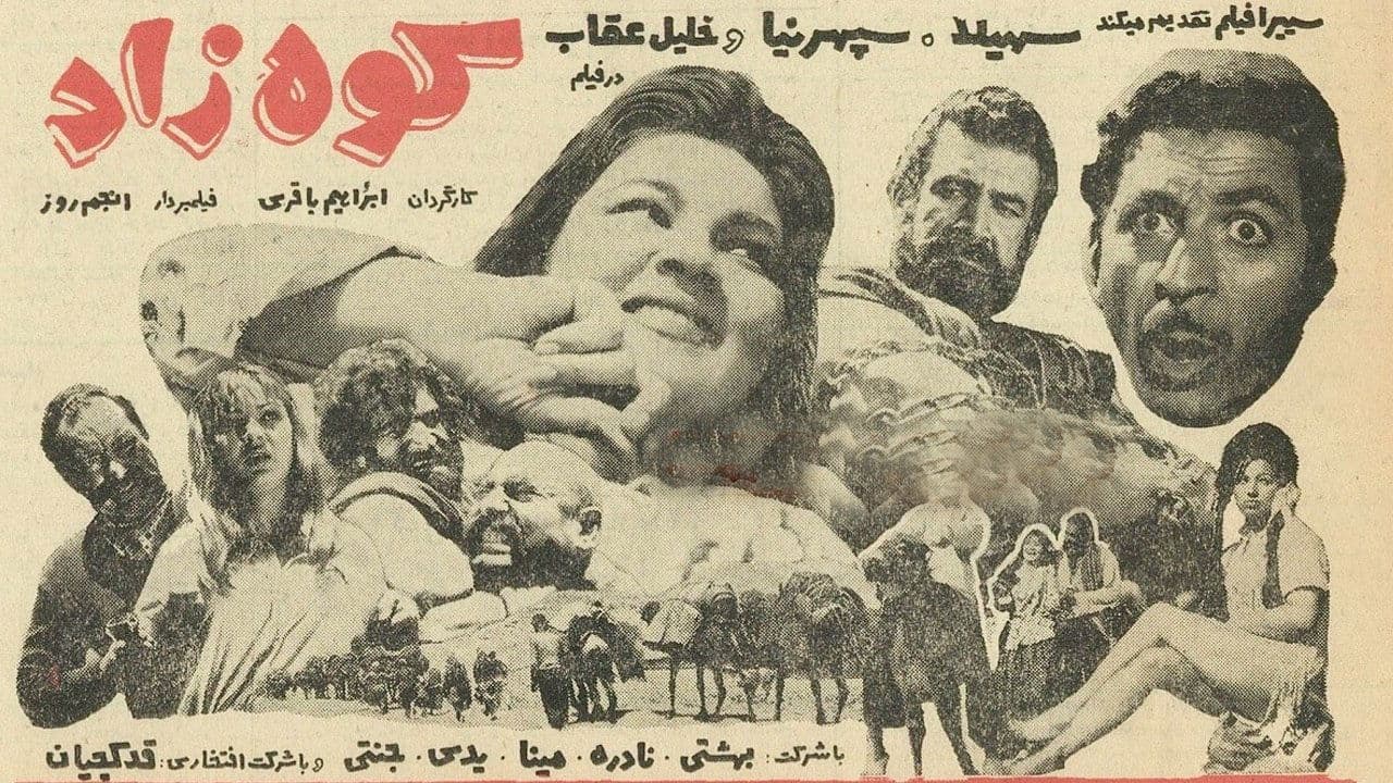 Achtergrond voor کوه‌زاد