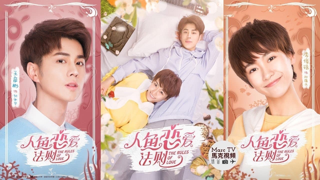 Backdrop for 人鱼恋爱法则