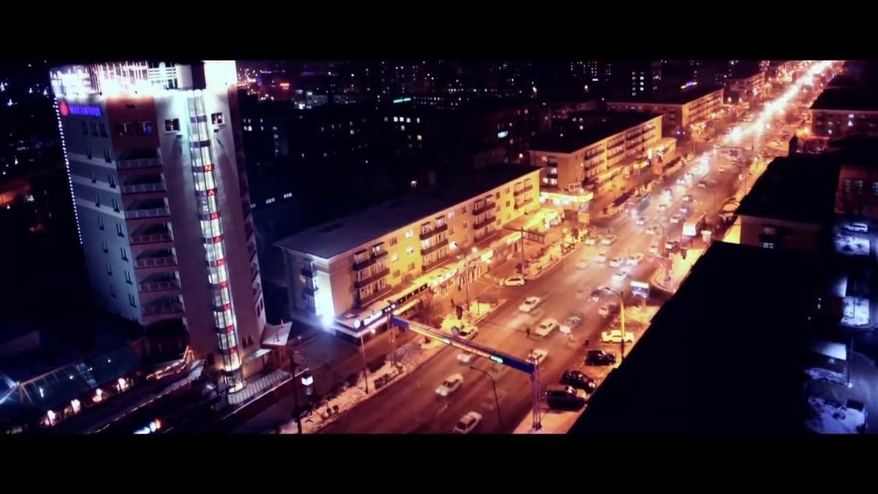 Backdrop for Дэлхийд дурласан сар