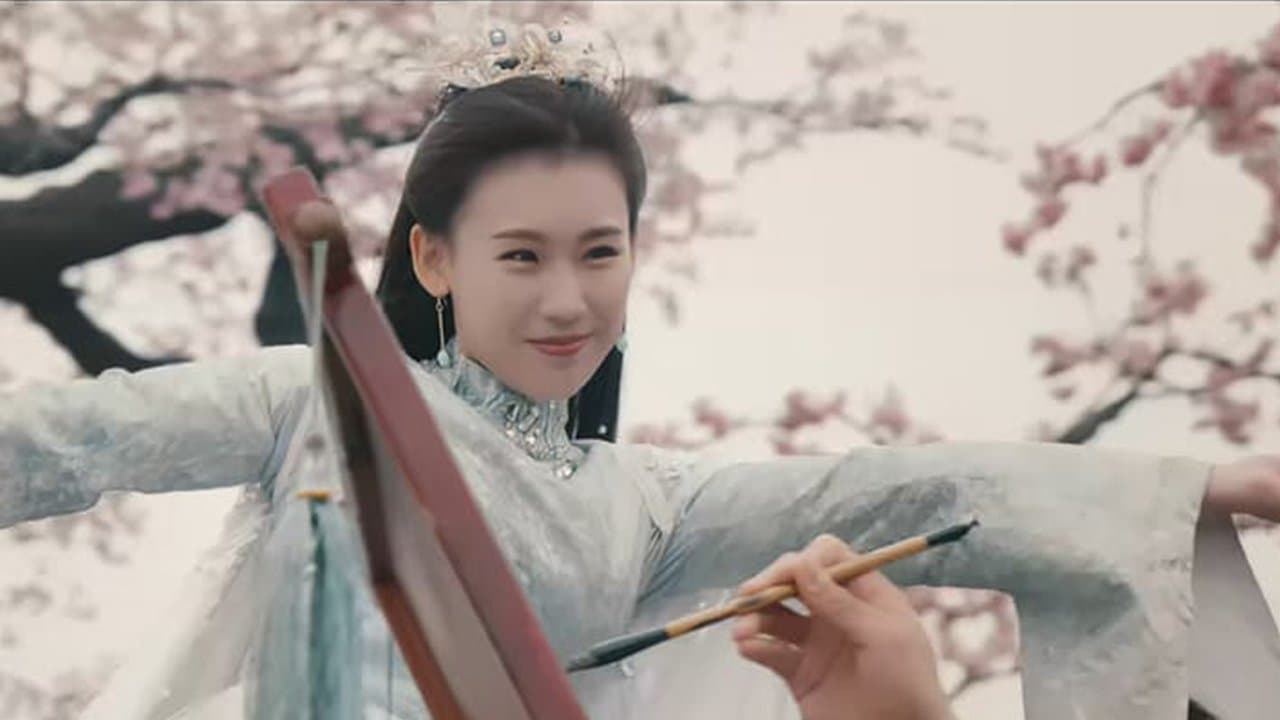 Backdrop for 丹青小姐