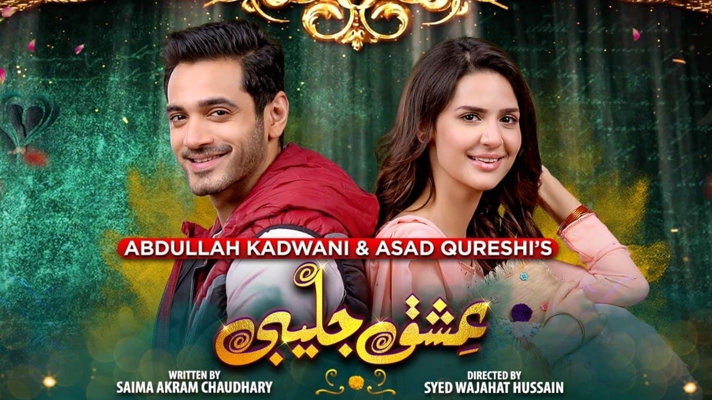 Backdrop for Ishq Jalebi