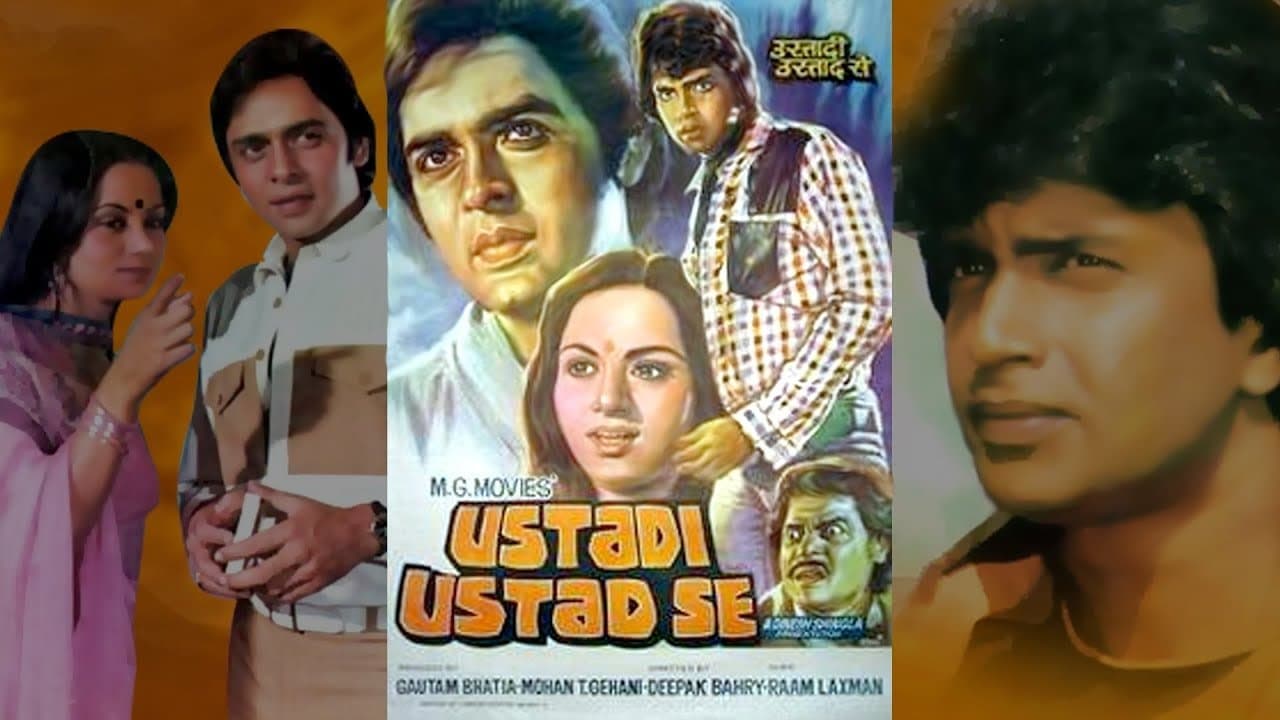 Backdrop for Ustadi Ustad Se