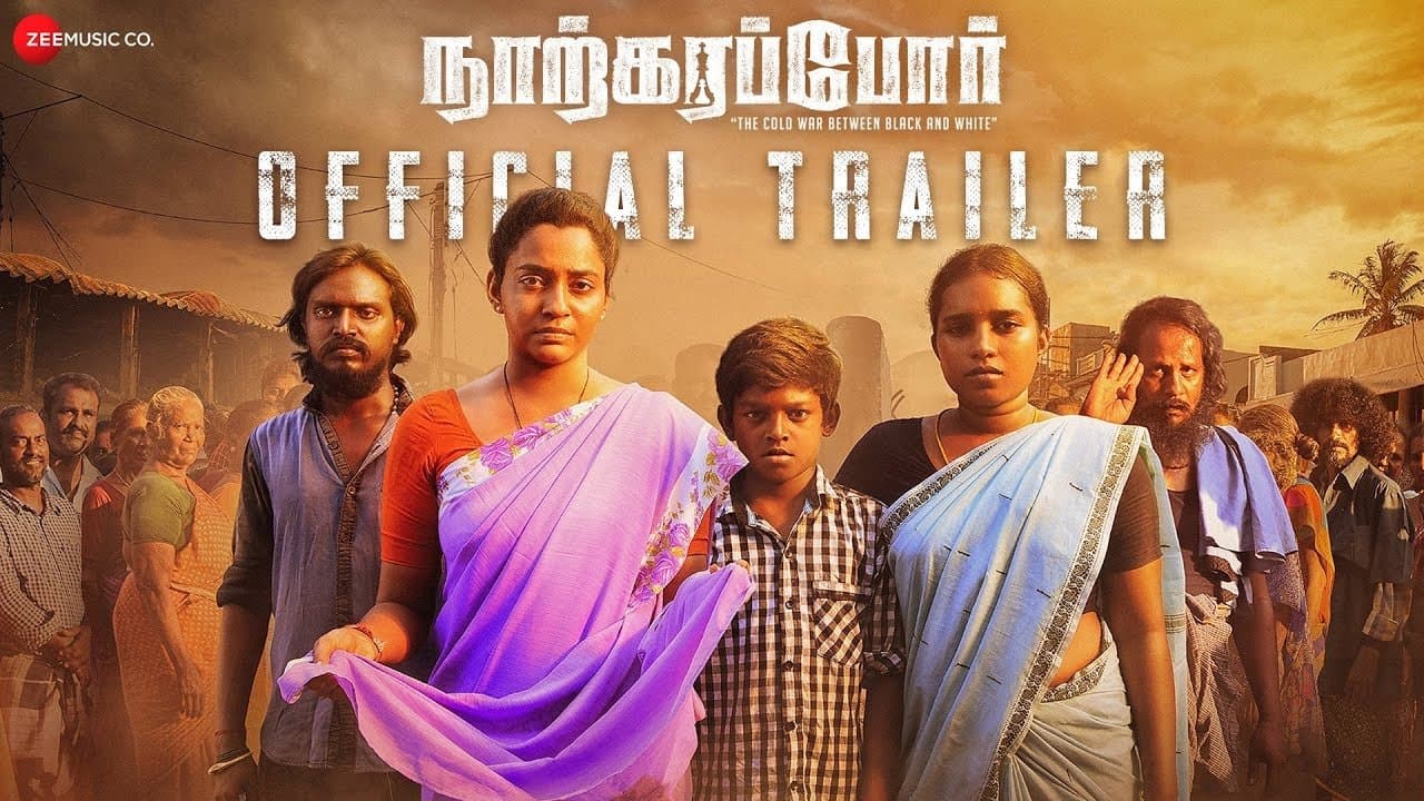 Backdrop for நற்கறப்போர்