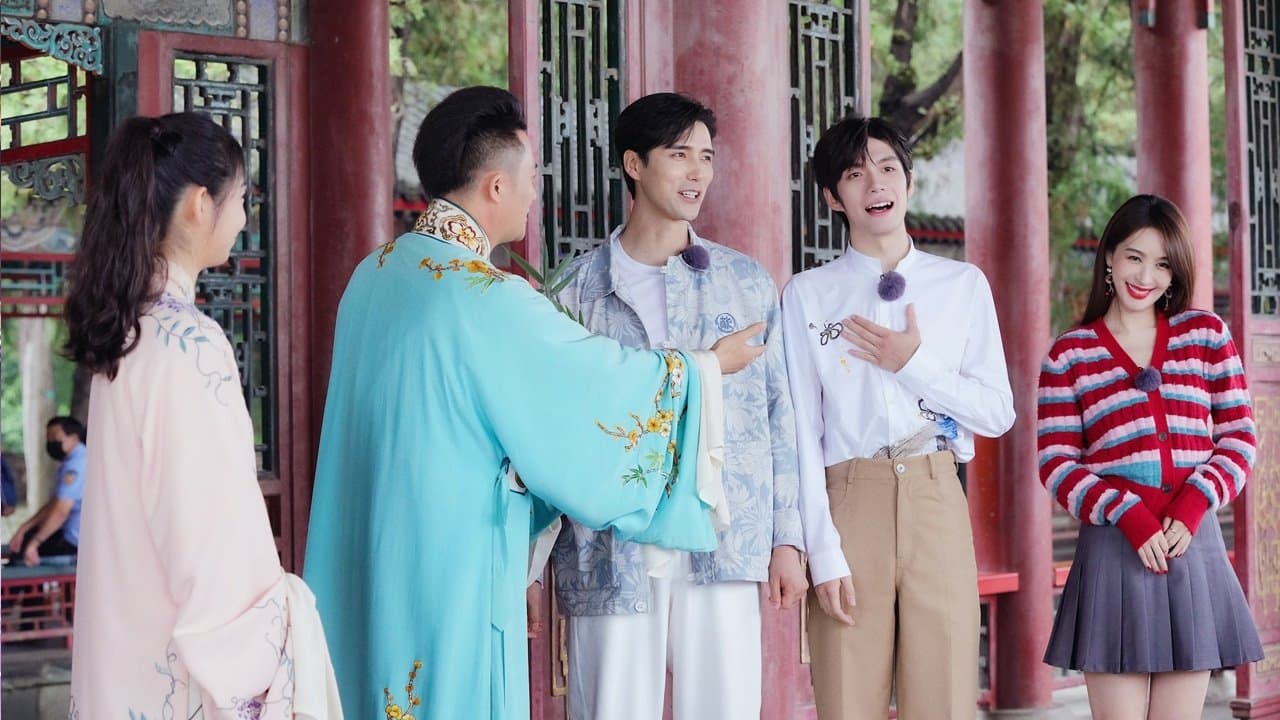 Backdrop for 最美中国戏