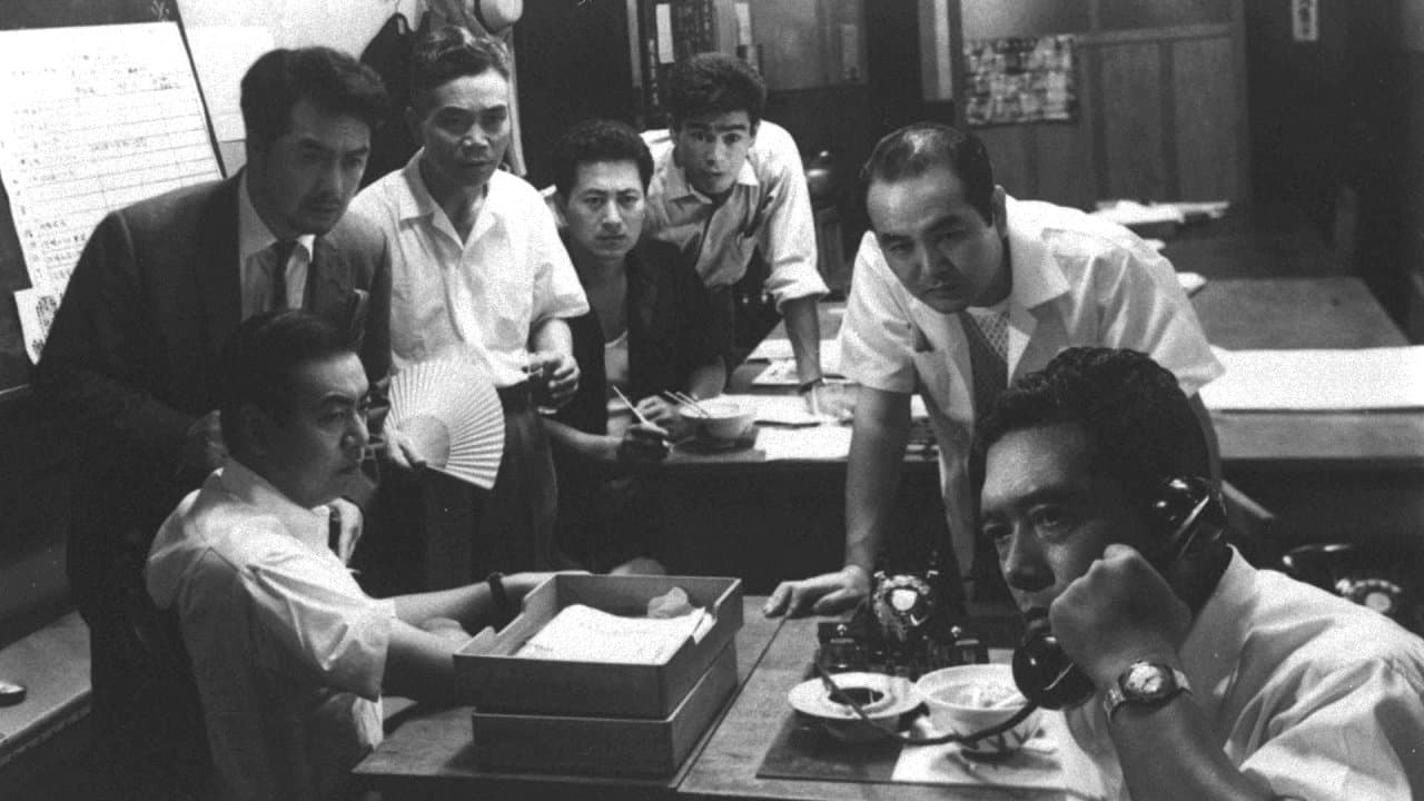 Backdrop for 警視庁物語　１２人の刑事