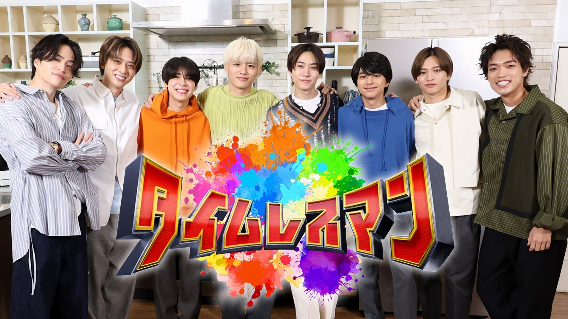 Backdrop for タイムレスマン