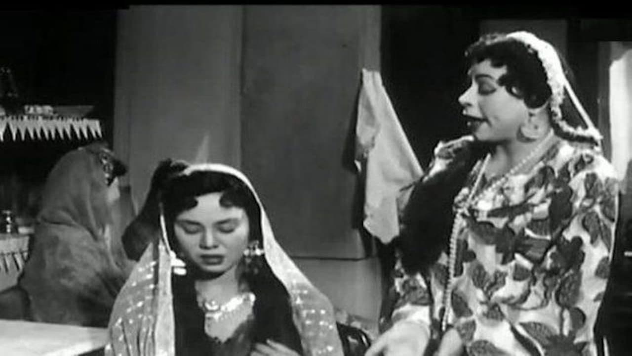 Backdrop for في سبيل الحب