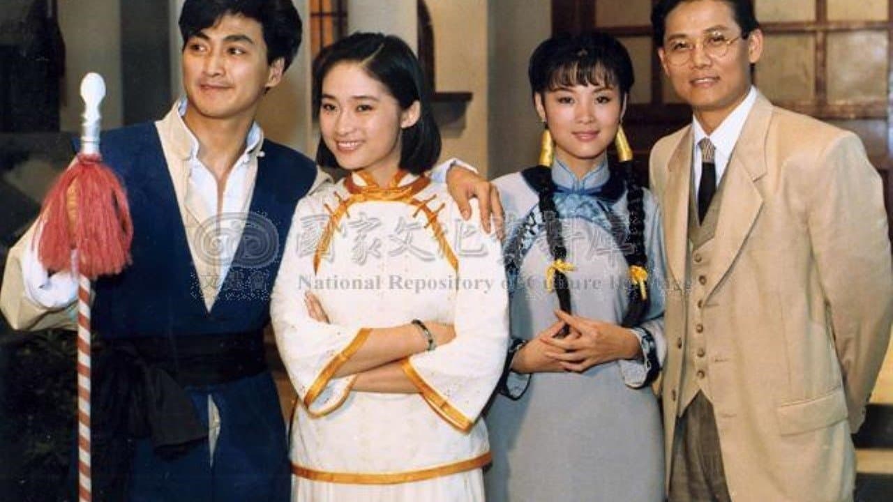 Backdrop for 红尘有爱