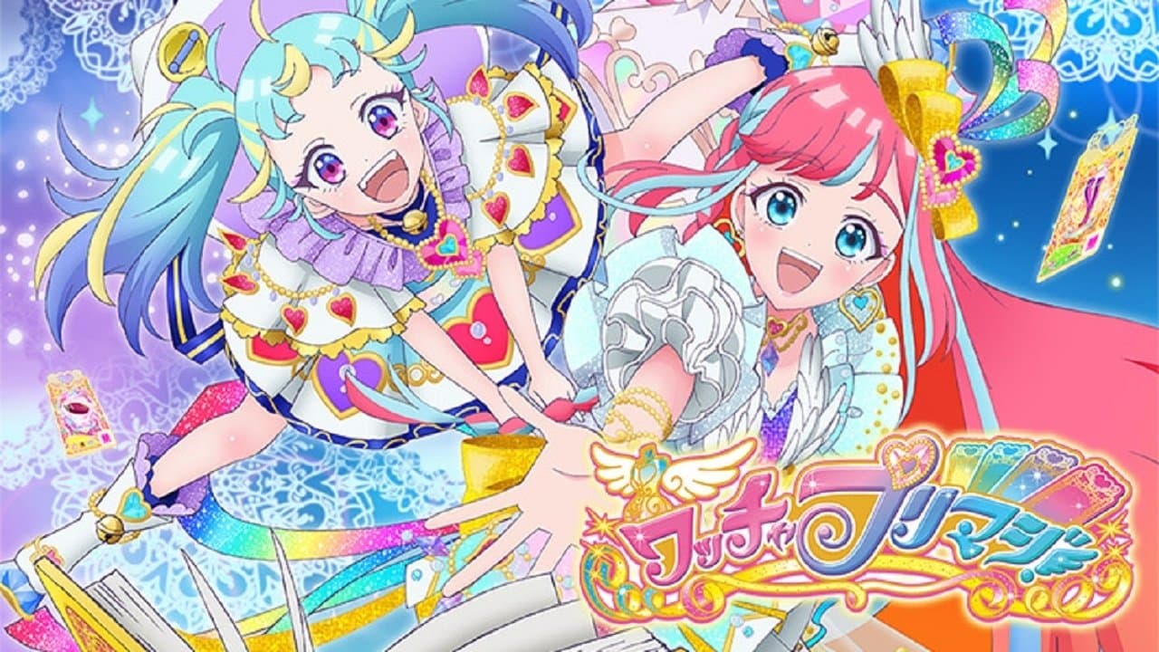 Backdrop for ワッチャプリマジ！