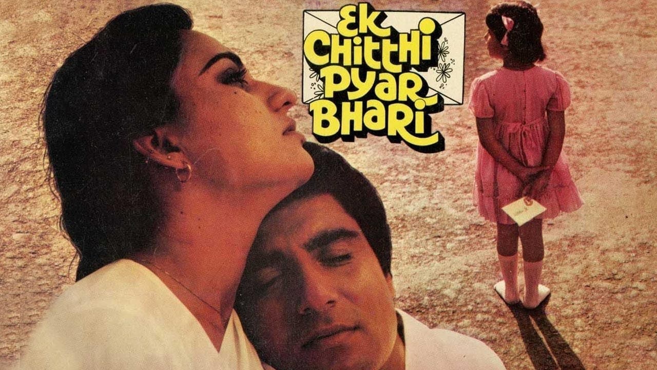 Backdrop for Ek Chitthi Pyar Bhari