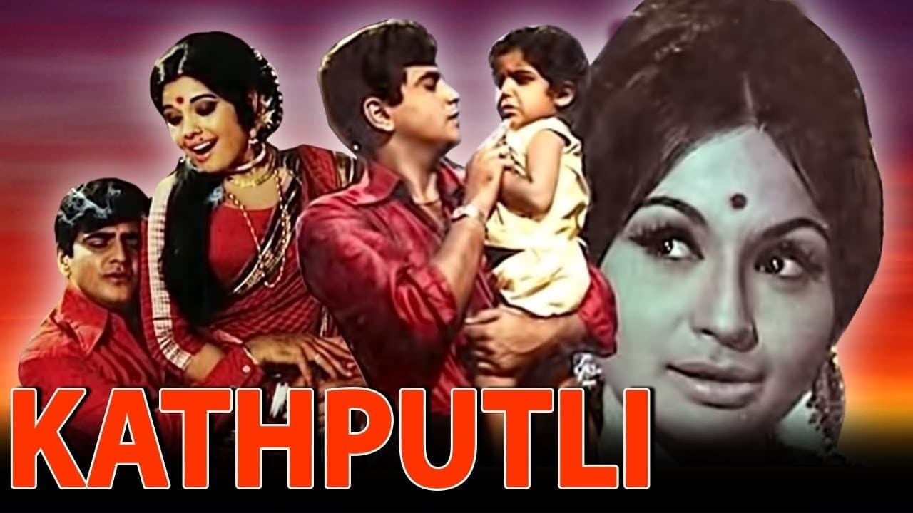 Backdrop for Kathputli