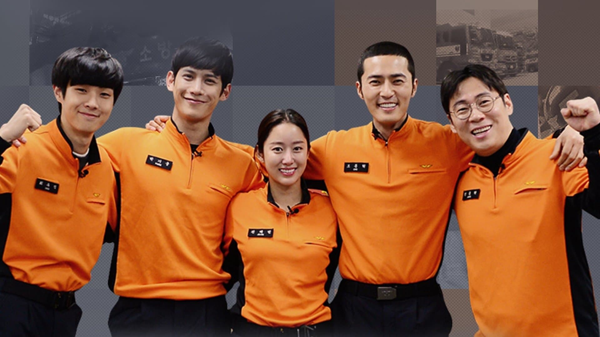 Backdrop for 심장이 뛴다