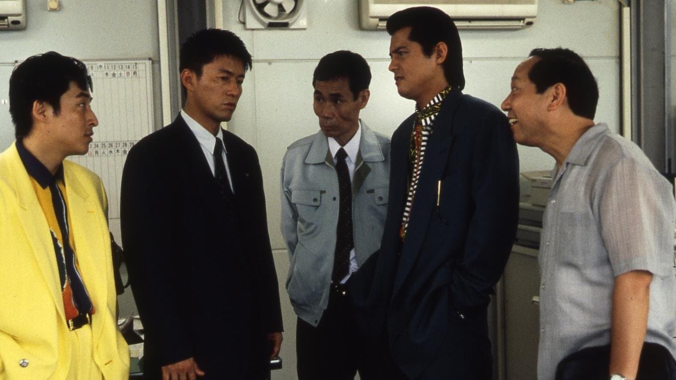 Backdrop for 難波金融伝 ミナミの帝王 劇場版IX 保険金横領