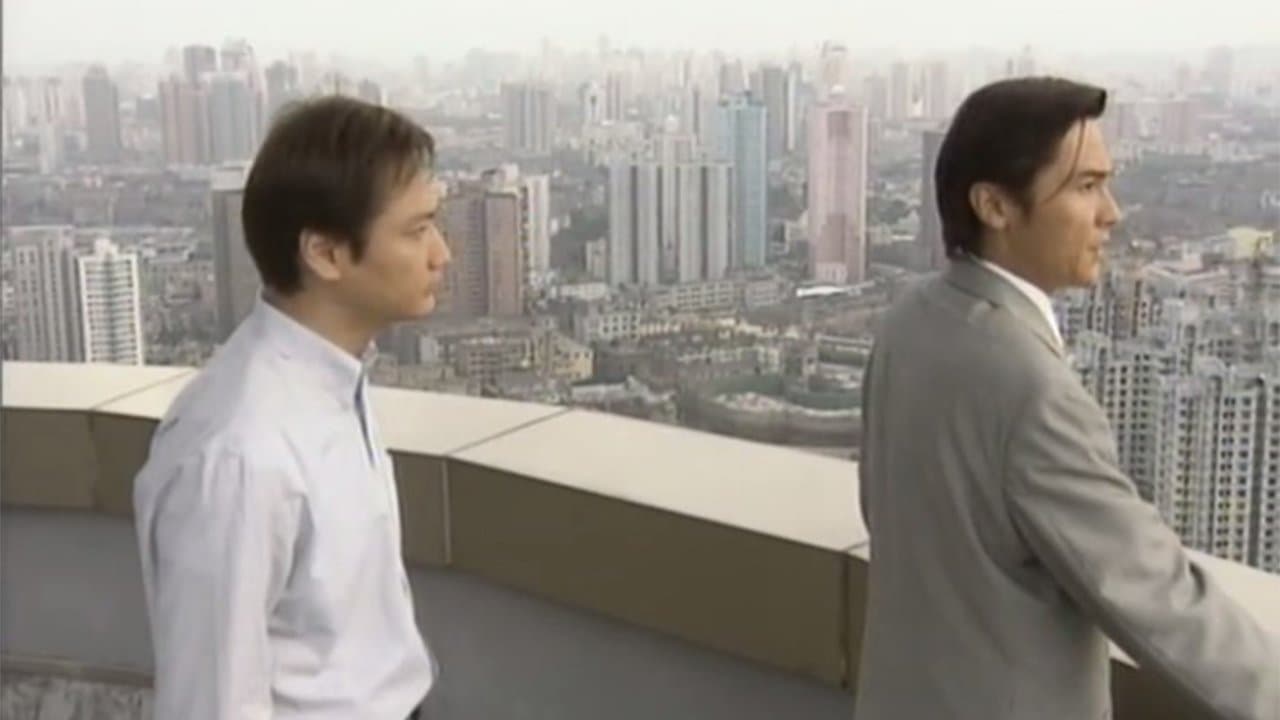 Backdrop for 风云岁月
