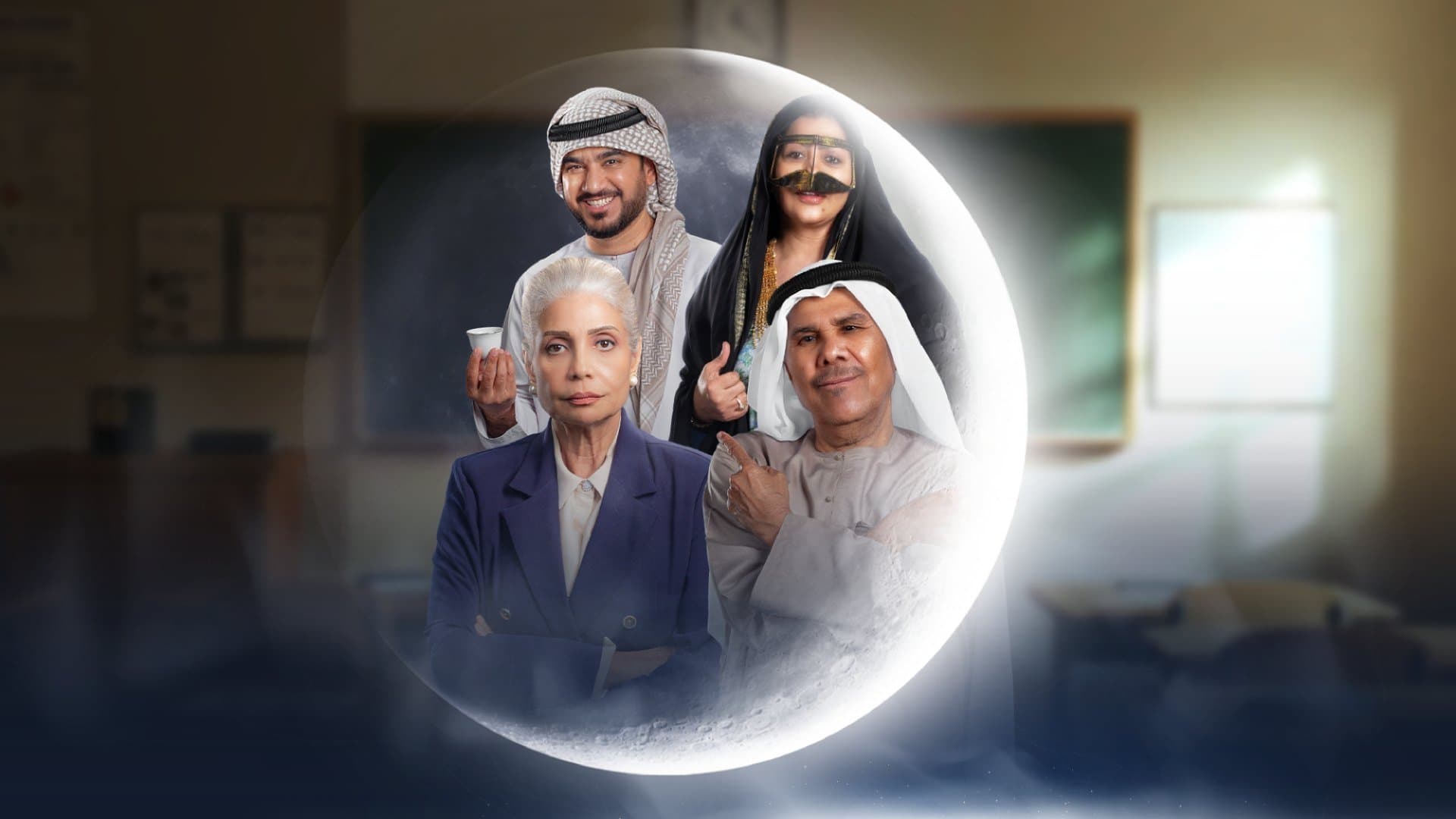 Backdrop for الباء تحته نقطة