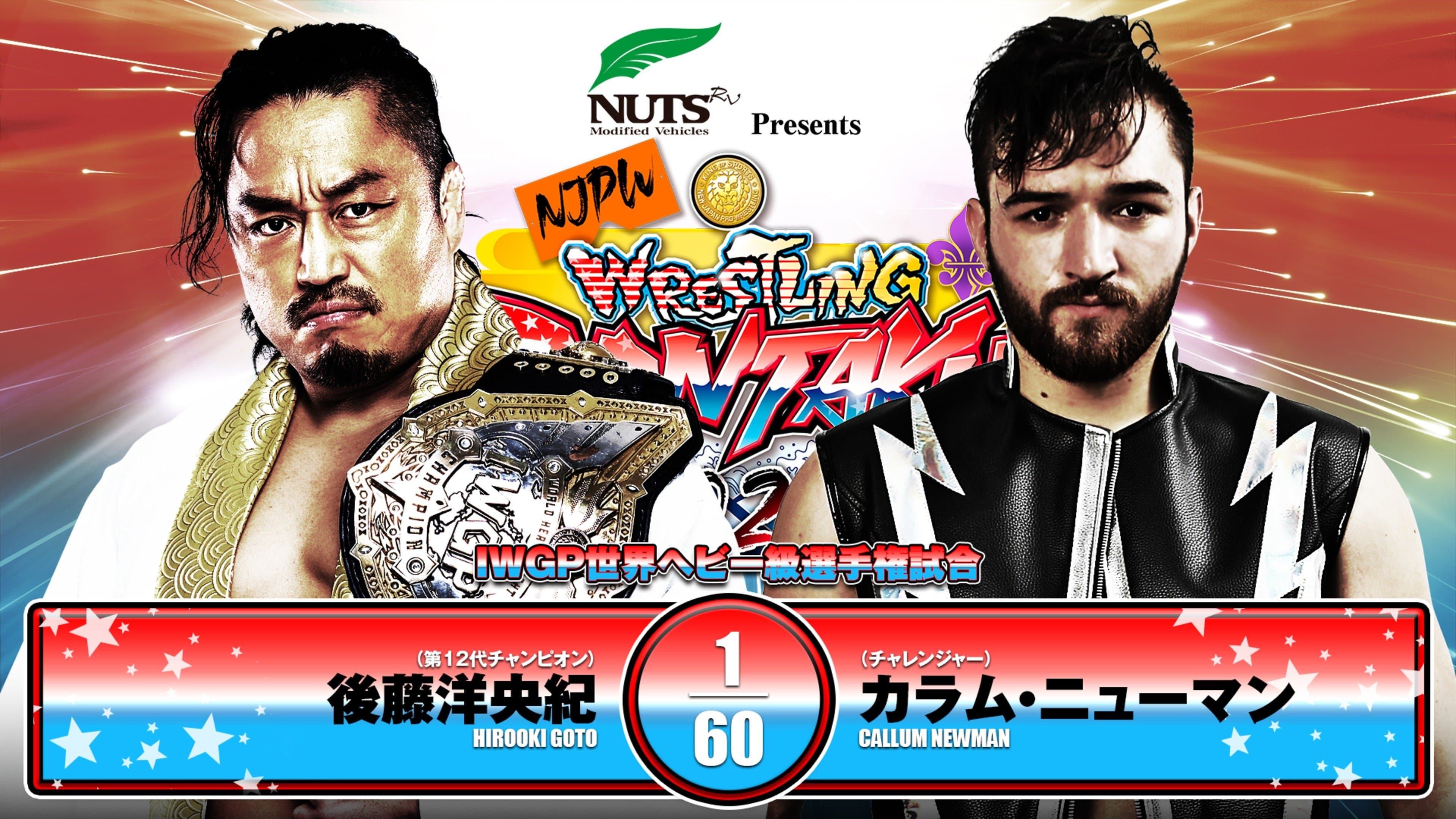 Backdrop for NJPW Wrestling Dontaku 2025 - Night 2