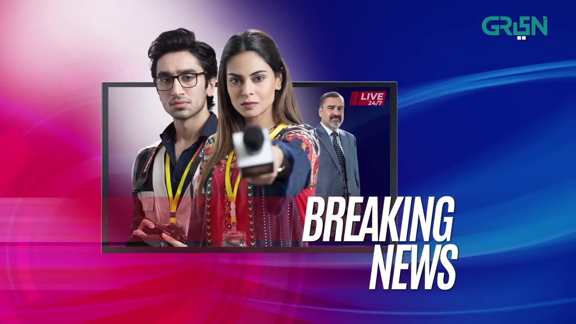 Achtergrond voor Breaking News