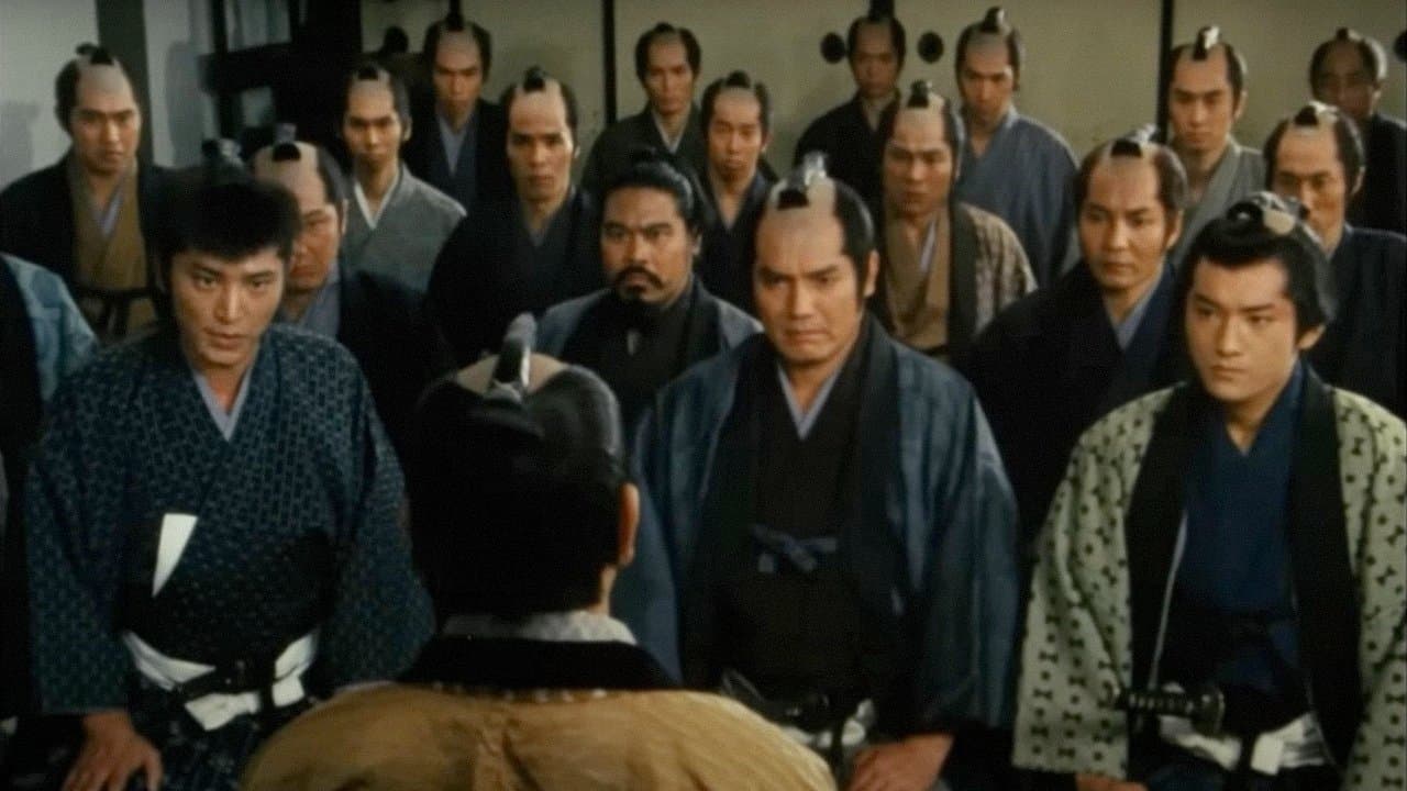 Backdrop for くノ一忠臣蔵