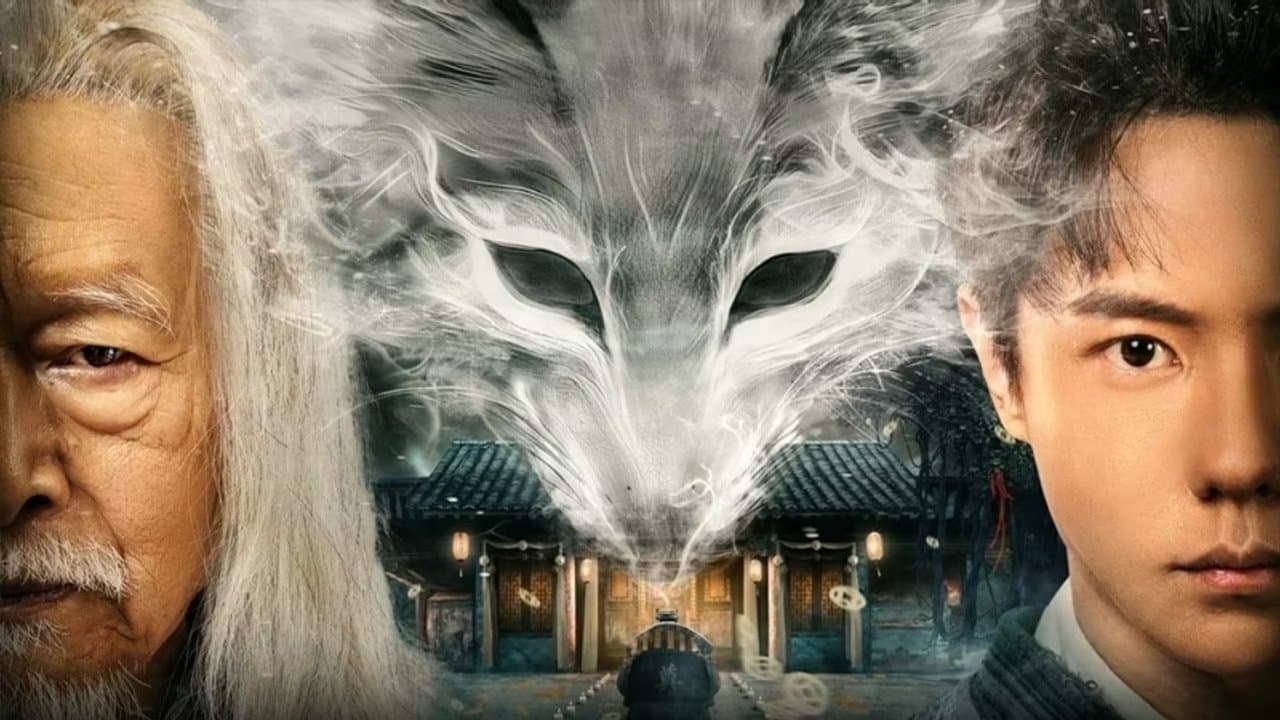 Backdrop for 我在东北做白事的那些年
