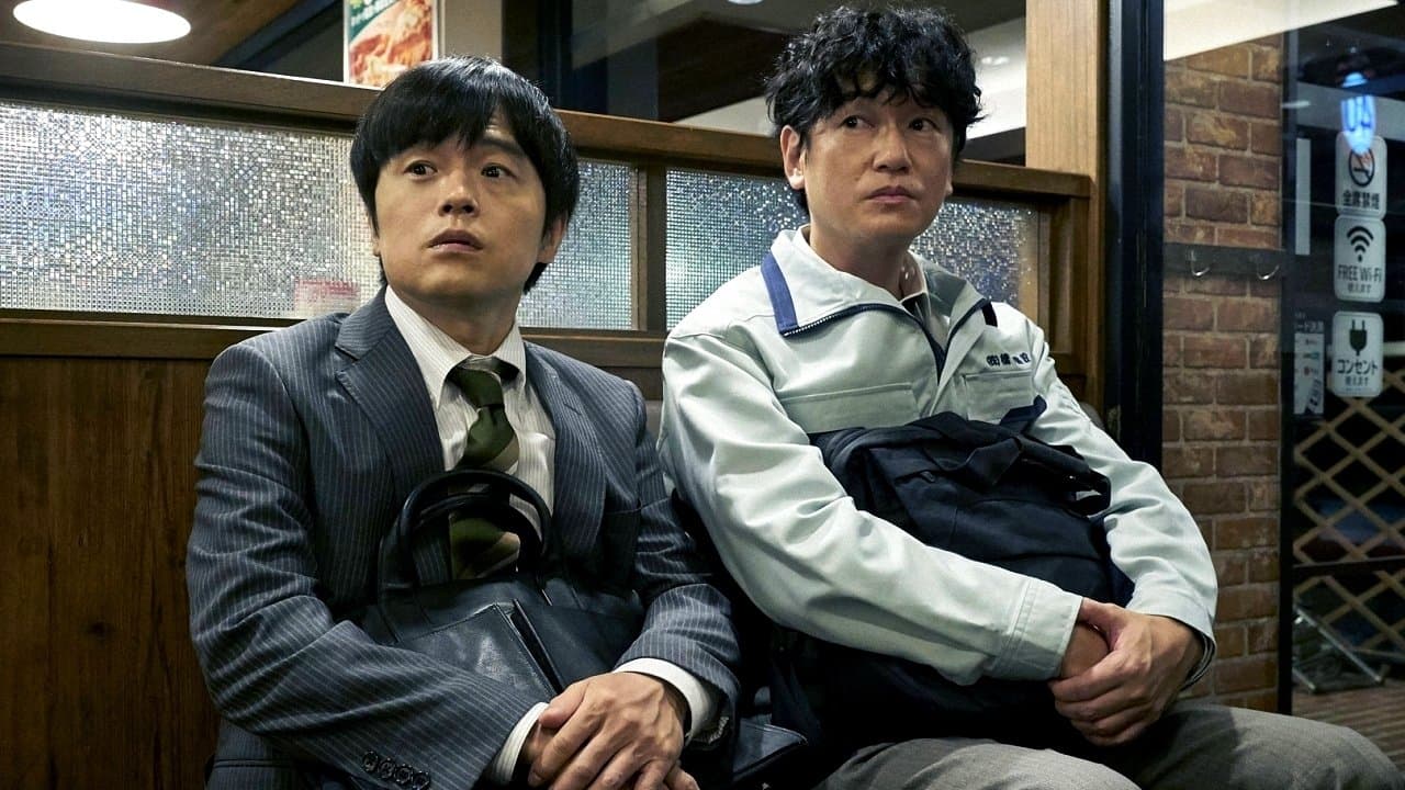 Backdrop for 劇場版 殺意の道程