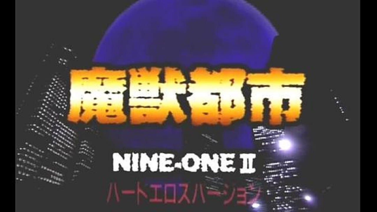 Backdrop for Nine-One II 魔獣都市