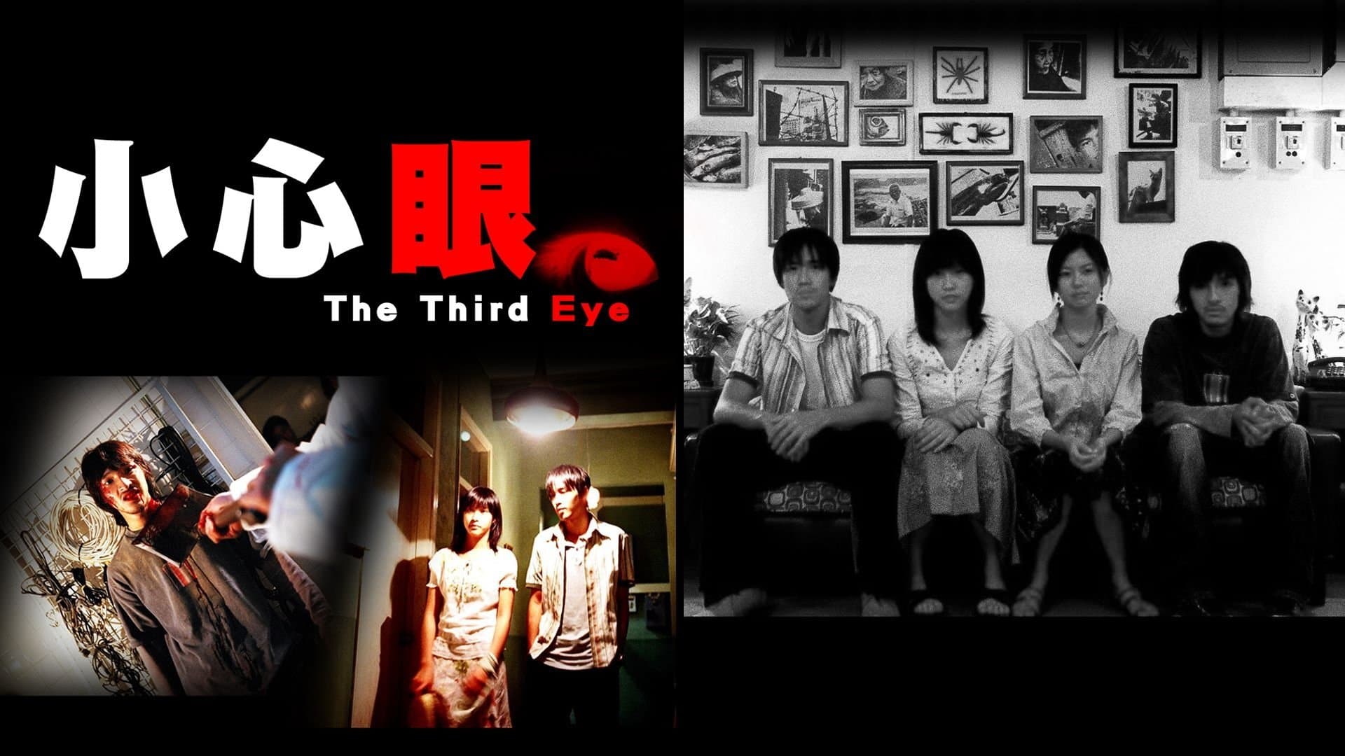 Backdrop for 小心眼