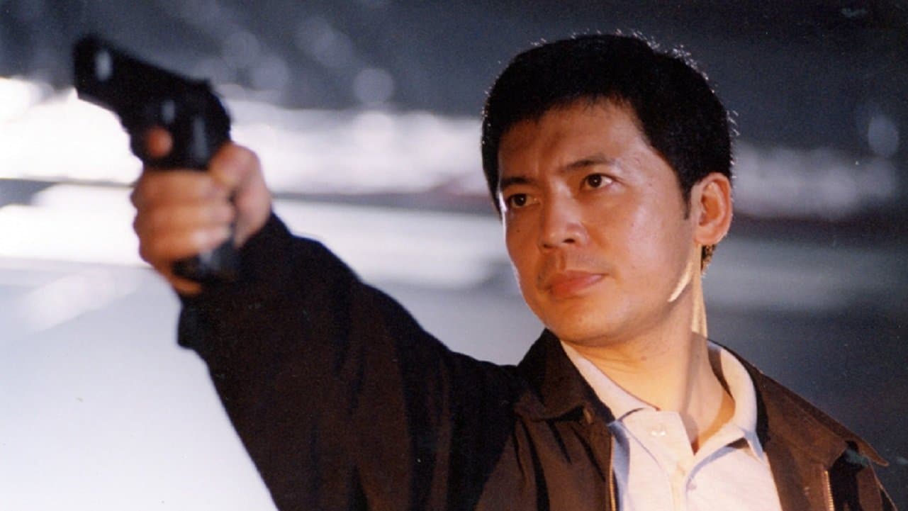 Backdrop for 缉私要案组