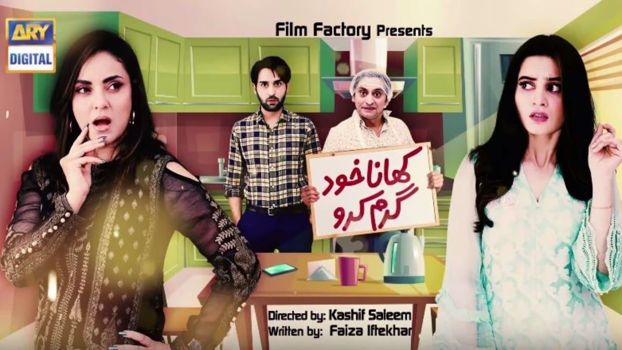 Backdrop for کھانا خد گرم کرو‎