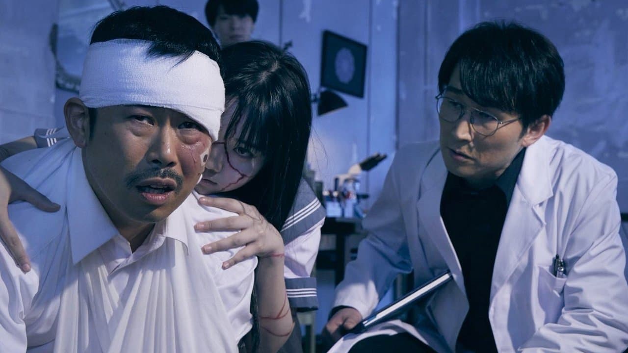 Backdrop for 心霊内科医 稲生知性