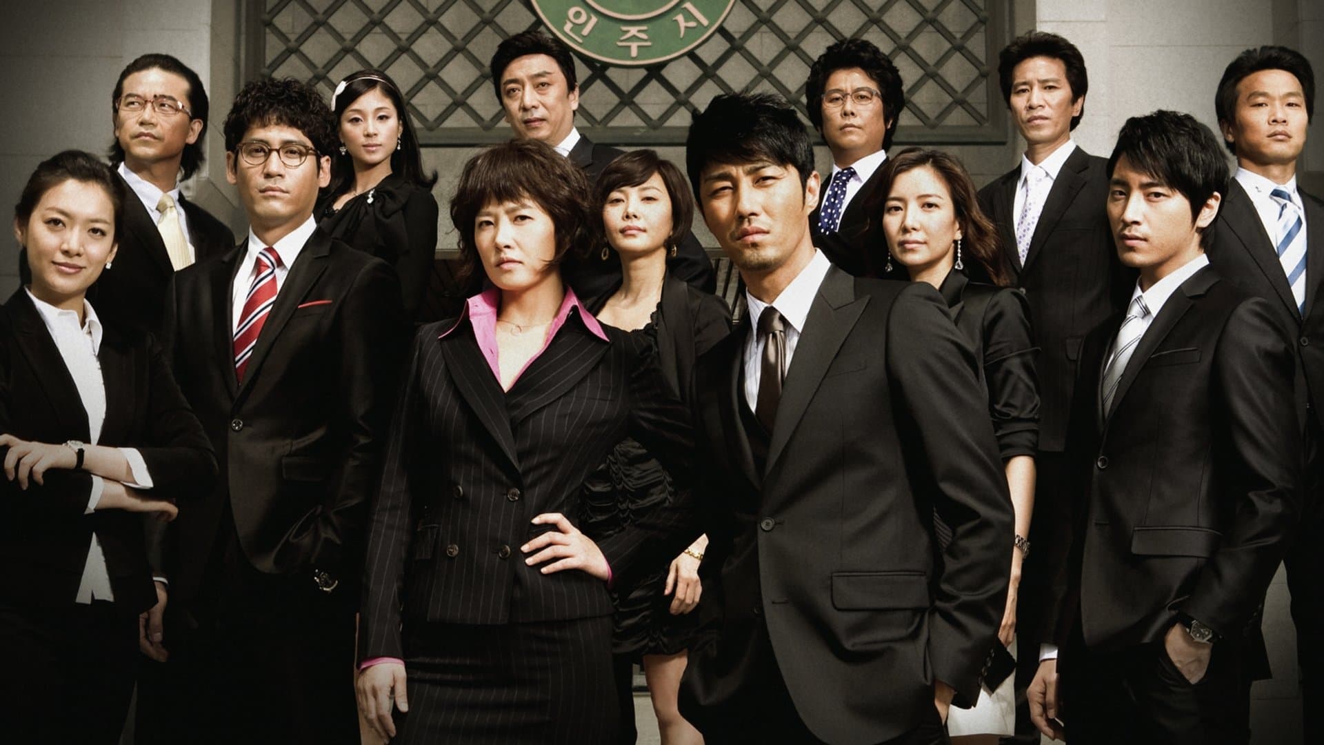 Backdrop for 시티홀