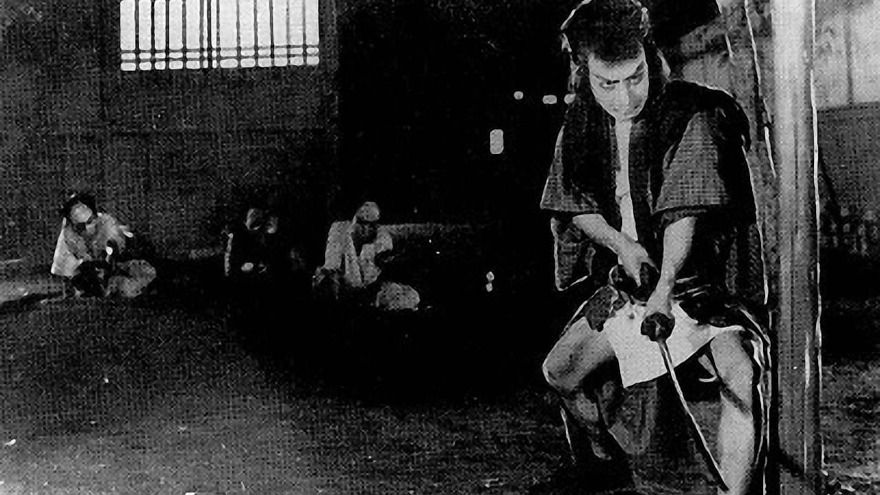 Backdrop for 放浪三昧