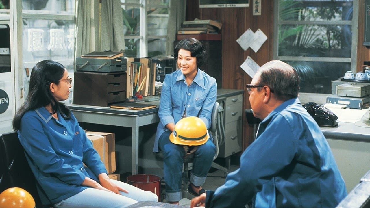 Backdrop for 火の国に