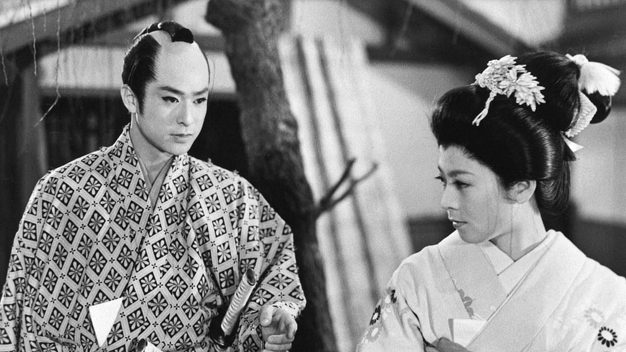 Backdrop for 若さま侍捕物帖 鮮血の晴着