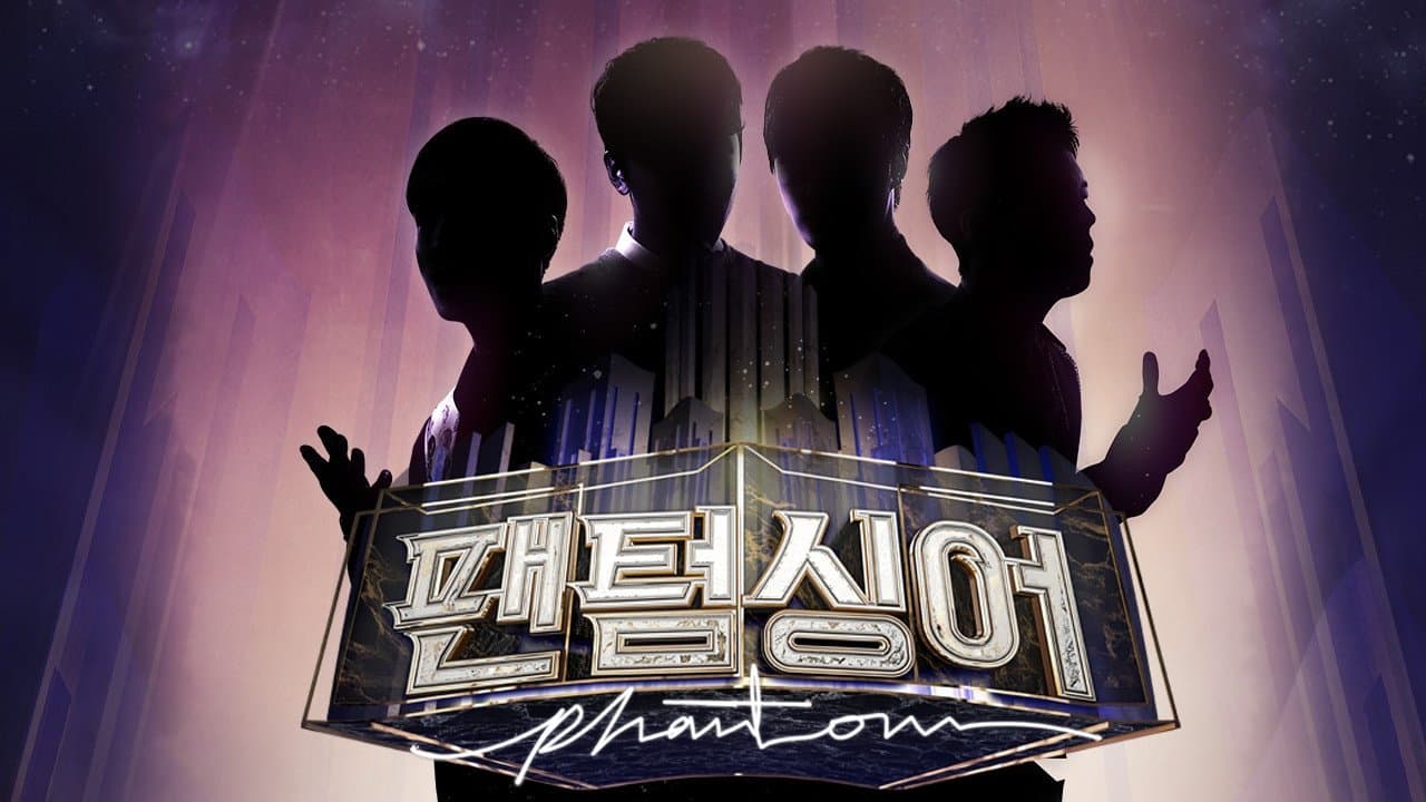 Backdrop for 팬텀싱어
